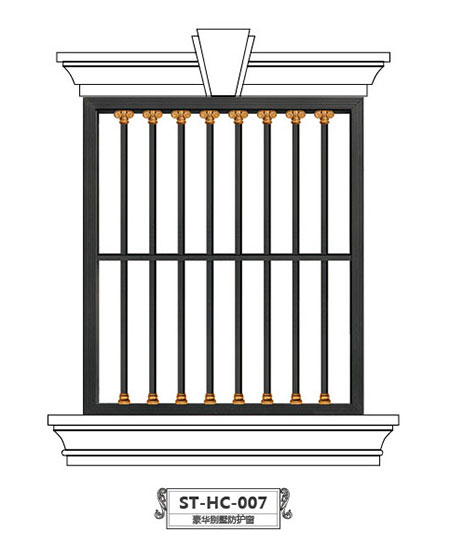ST-HC-007豪華別墅防護窗